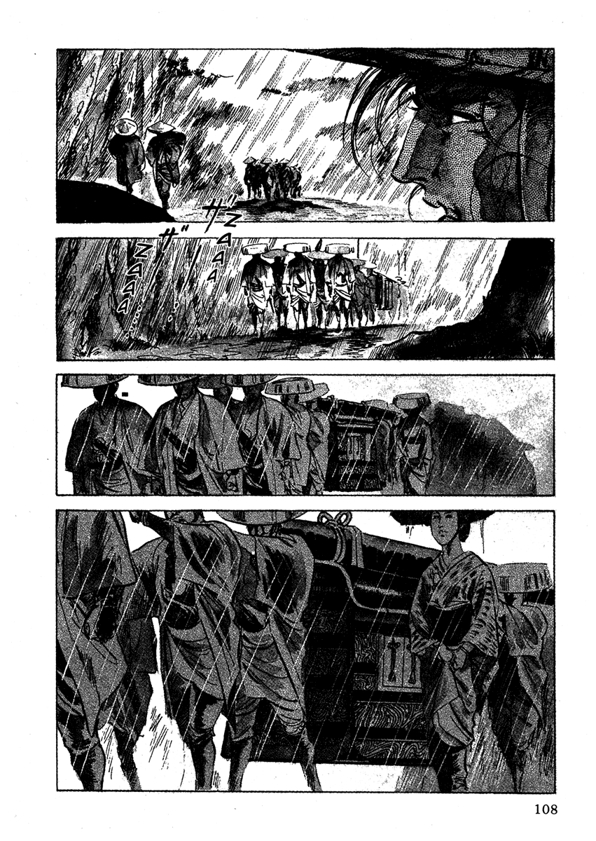 Color of Rage Ensopado na Chuva Torrencial 第6页