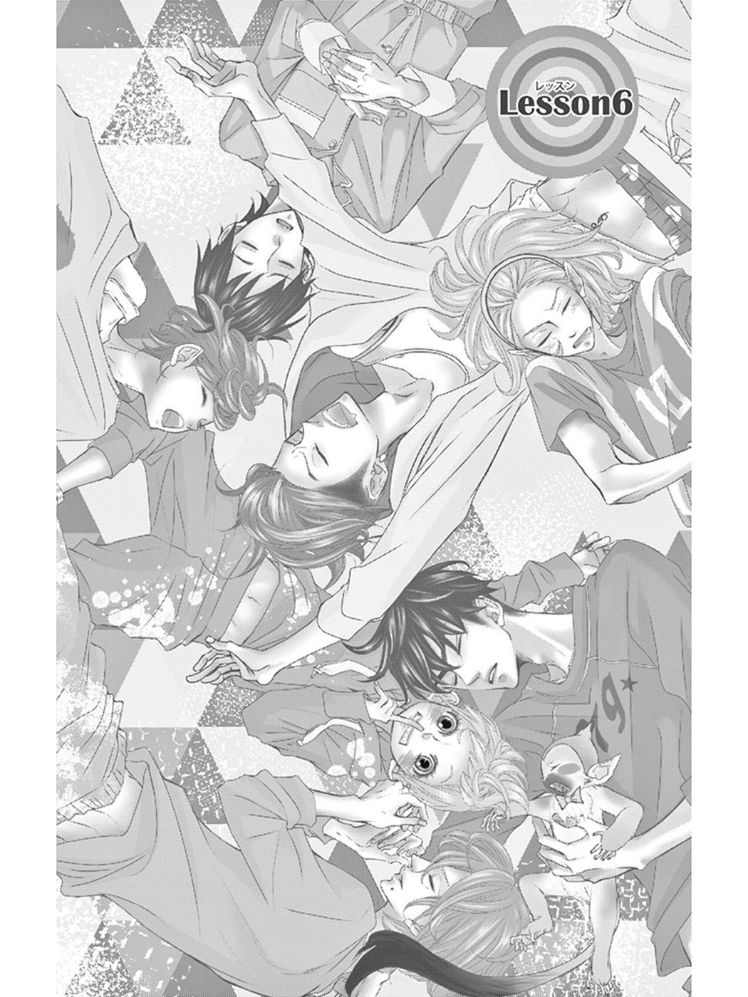 Sarusuberi Danshi Koutou Gakkou!! Vol. 1 Ch. 6 第6页