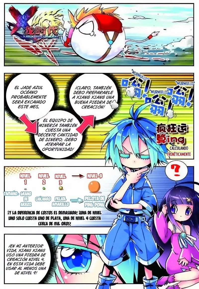X - Epoch of the Dragon Ch. 5 第2页