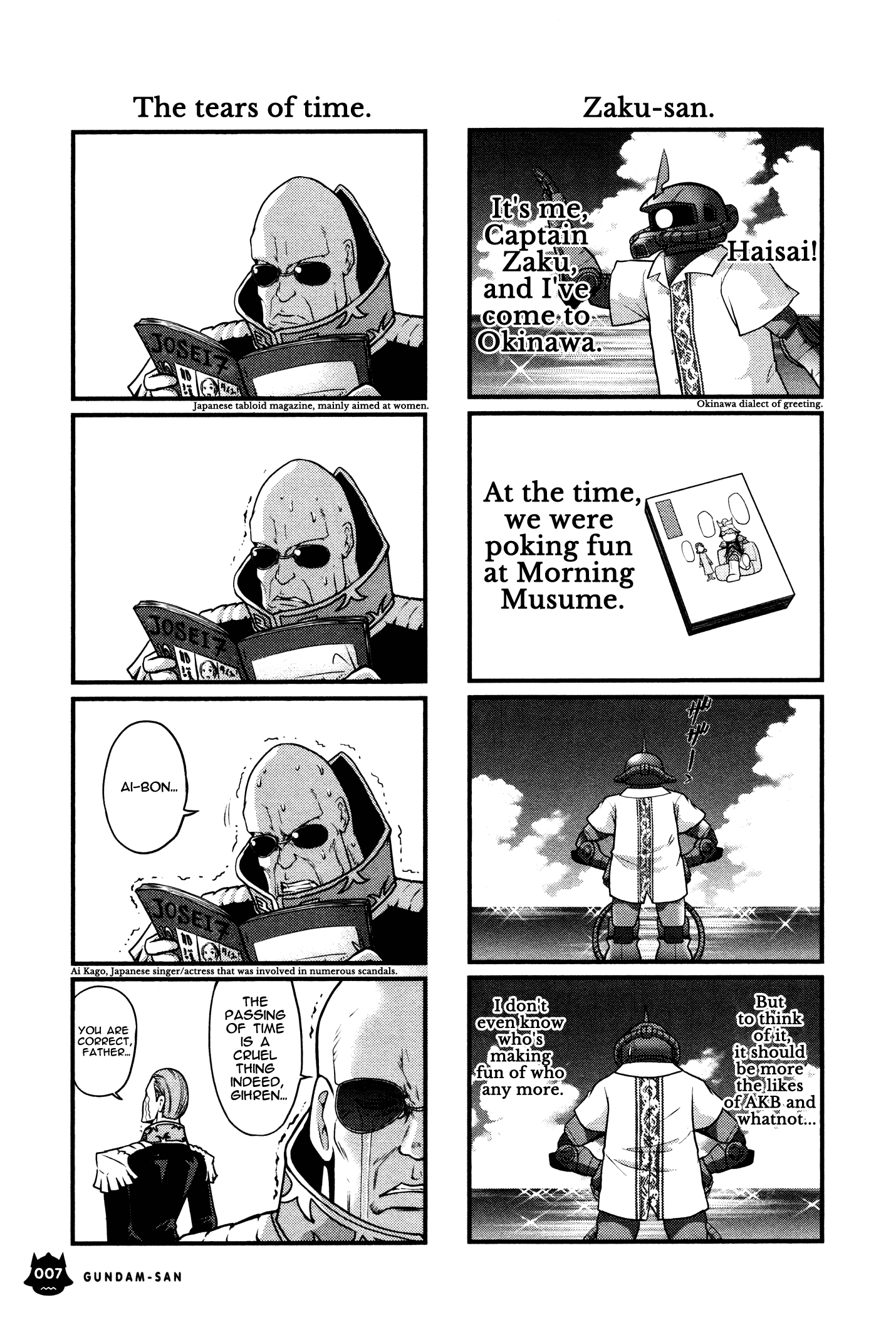 Mr. Mobile Suit Gundam Vol. 8 Ch. 1 第8页
