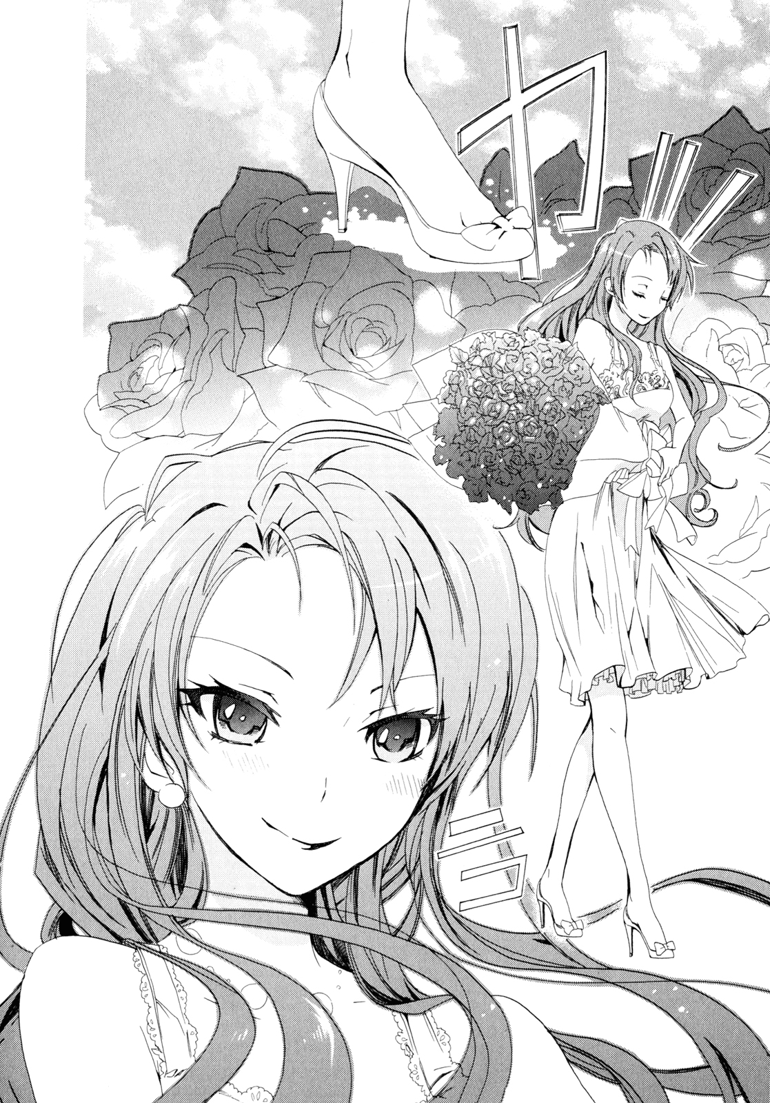 Golden Time Vol. 1 Ch. 1 第17页