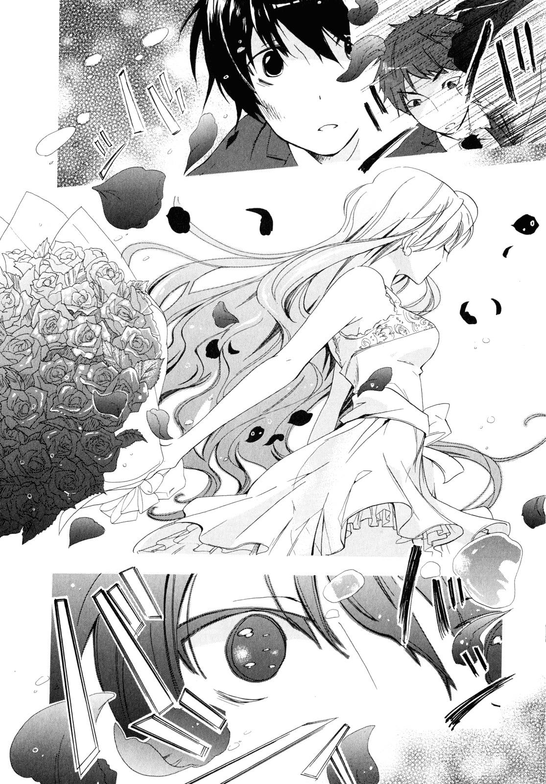 Golden Time Vol. 1 Ch. 1 第19页