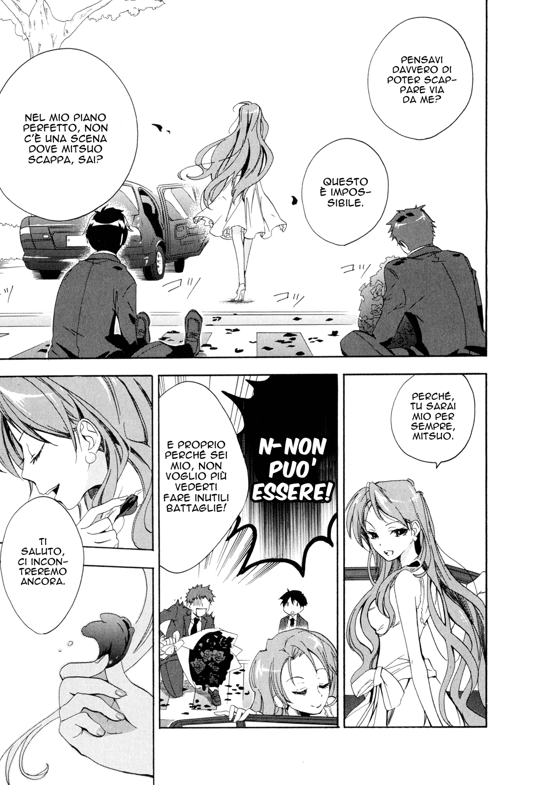 Golden Time Vol. 1 Ch. 1 第22页
