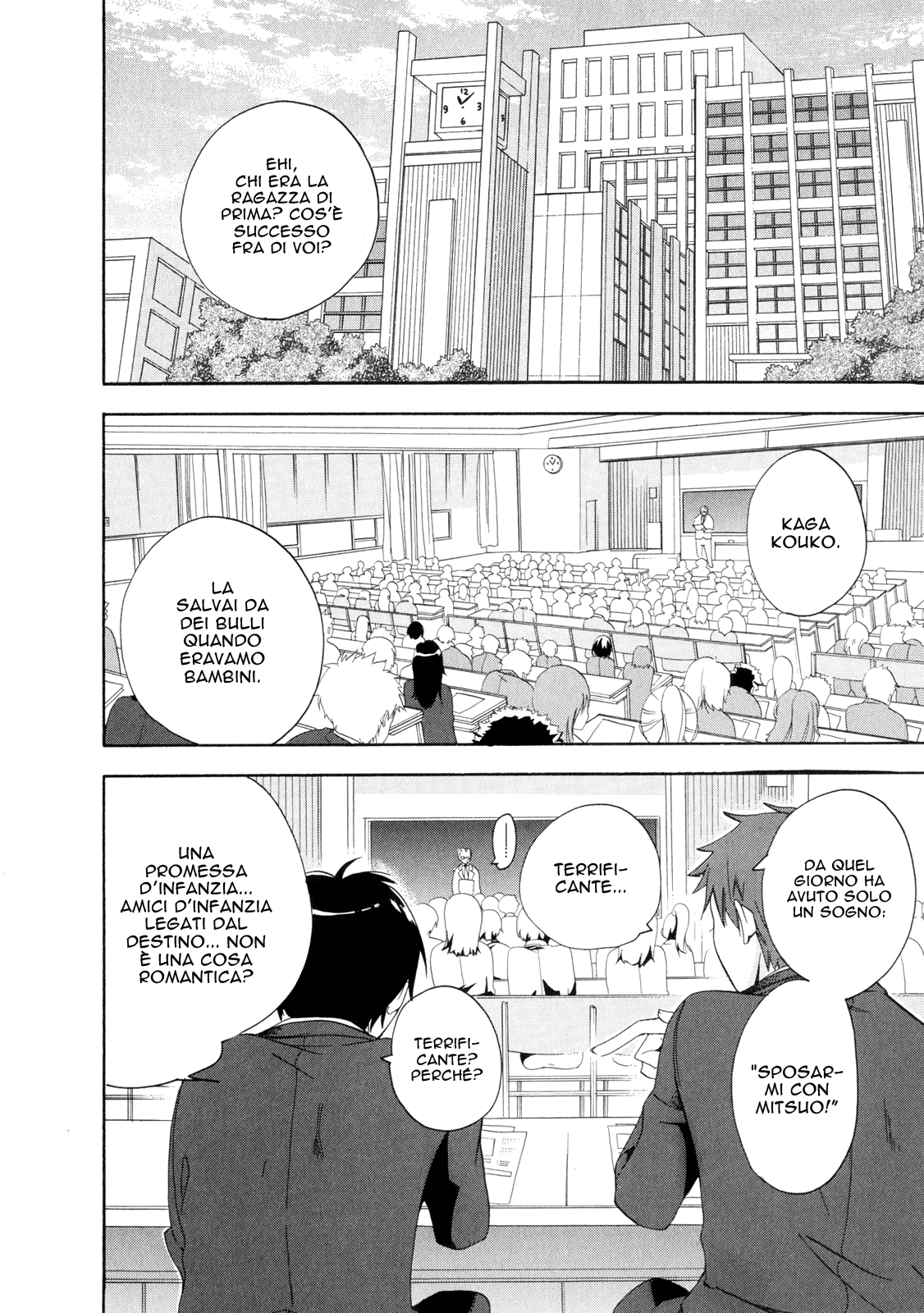 Golden Time Vol. 1 Ch. 1 第25页