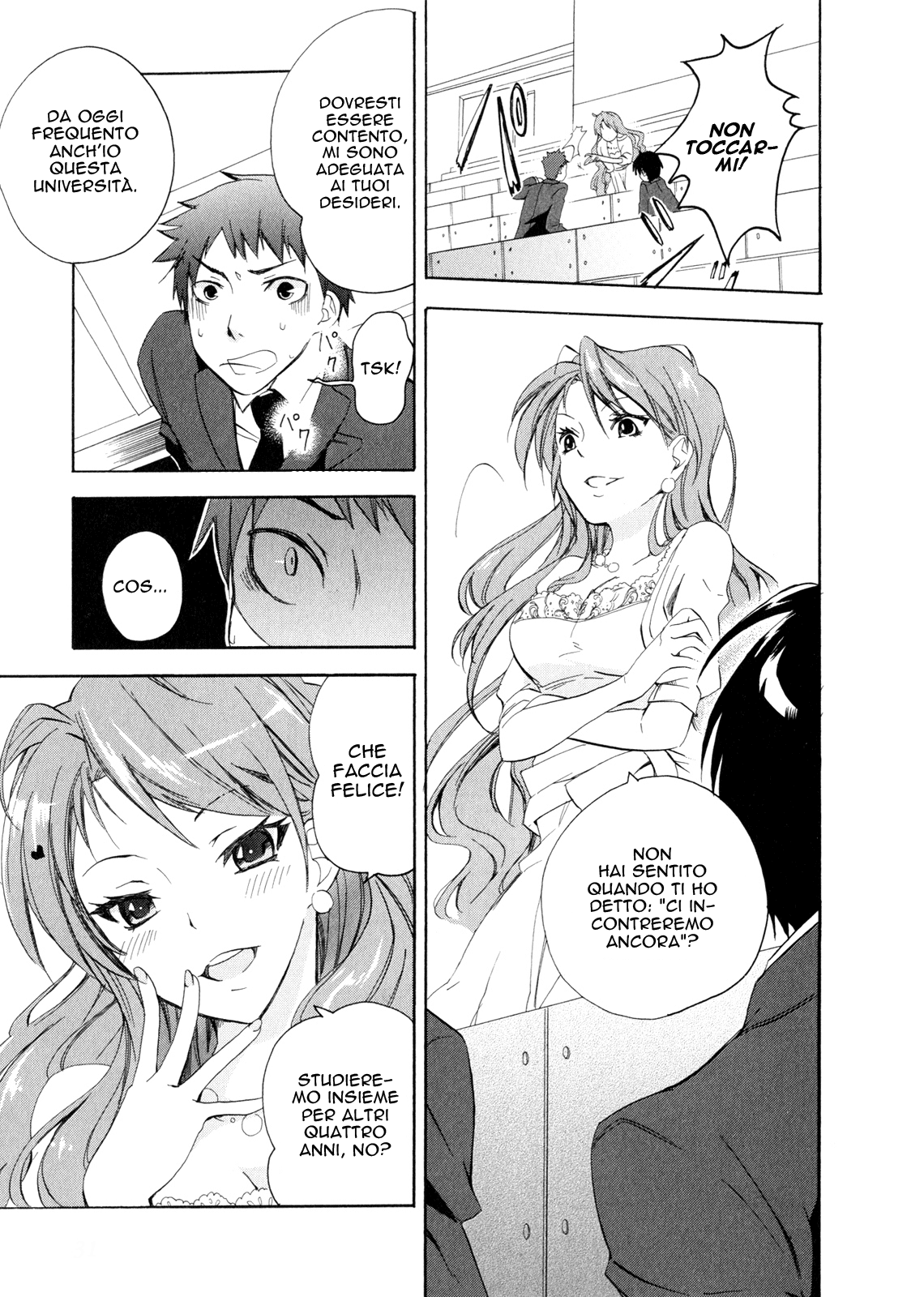 Golden Time Vol. 1 Ch. 1 第32页