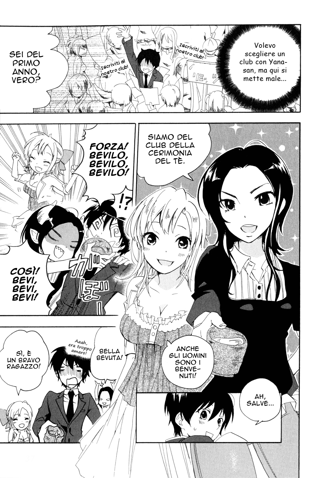 Golden Time Vol. 1 Ch. 1 第38页