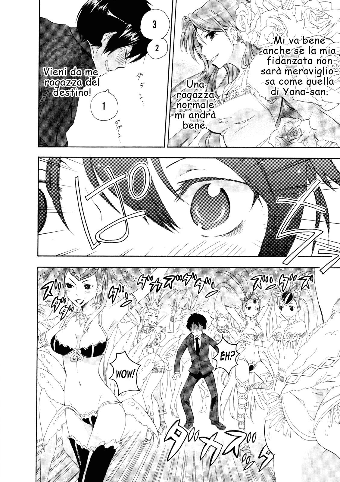 Golden Time Vol. 1 Ch. 1 第41页