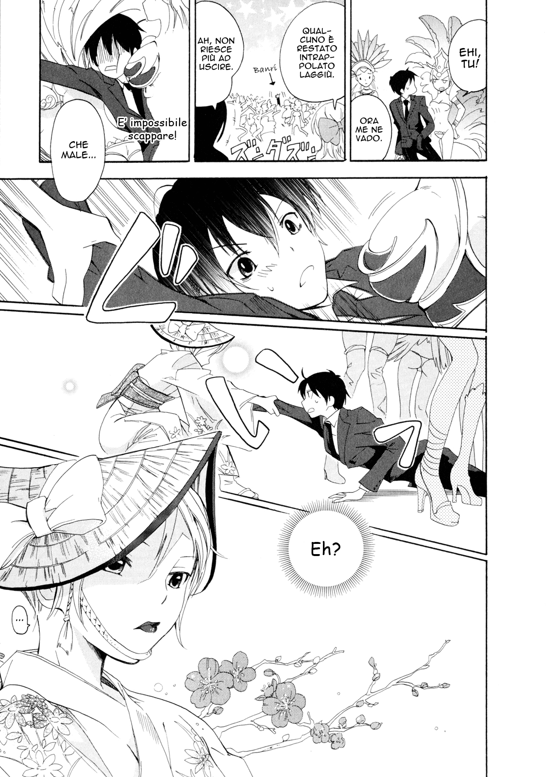 Golden Time Vol. 1 Ch. 1 第42页
