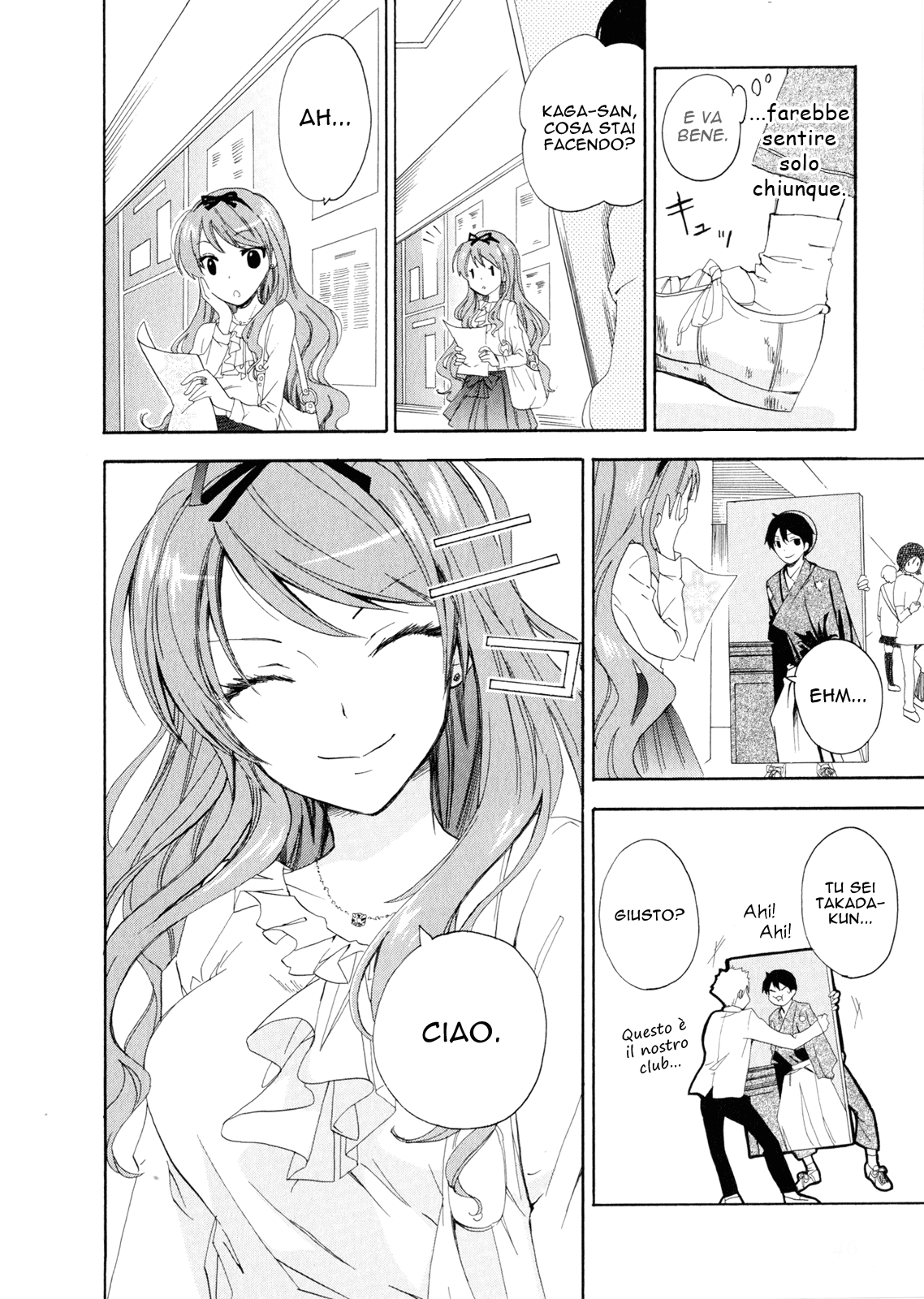Golden Time Vol. 1 Ch. 1 第47页