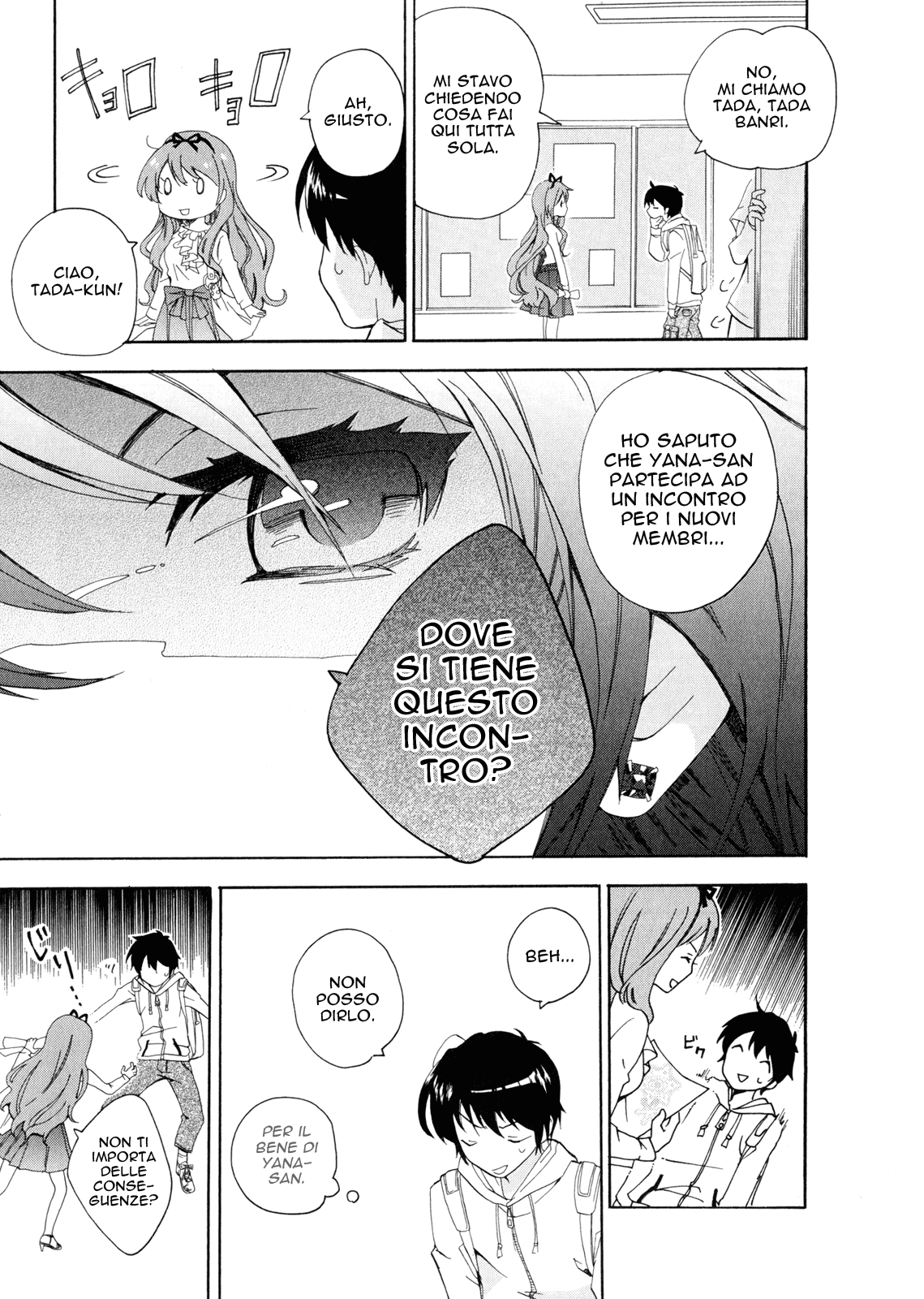 Golden Time Vol. 1 Ch. 1 第48页