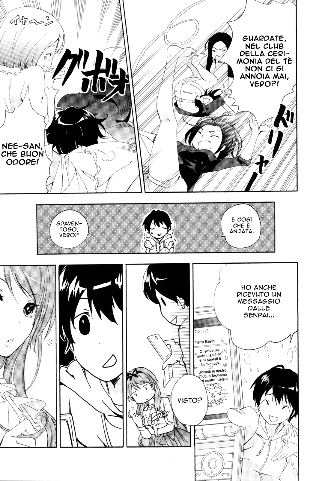 Golden Time Vol. 1 Ch. 1 第50页