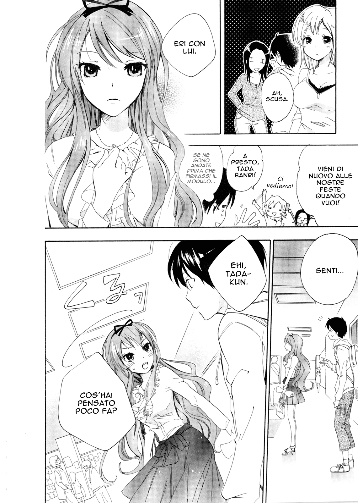 Golden Time Vol. 1 Ch. 1 第53页
