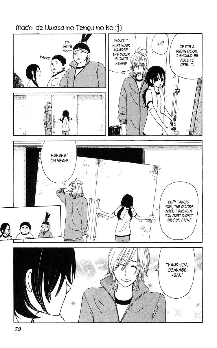 Machi de Uwasa no Tengu no Ko At Overnight Practice 第13页