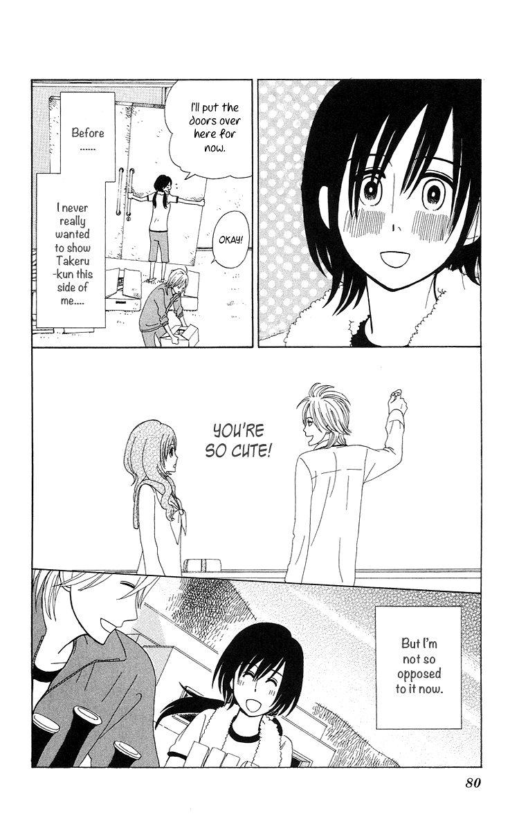 Machi de Uwasa no Tengu no Ko At Overnight Practice 第14页