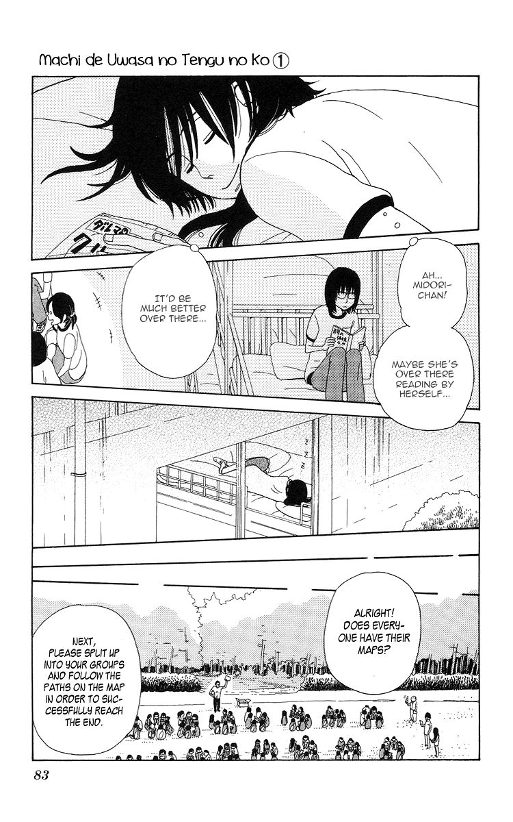 Machi de Uwasa no Tengu no Ko At Overnight Practice 第17页