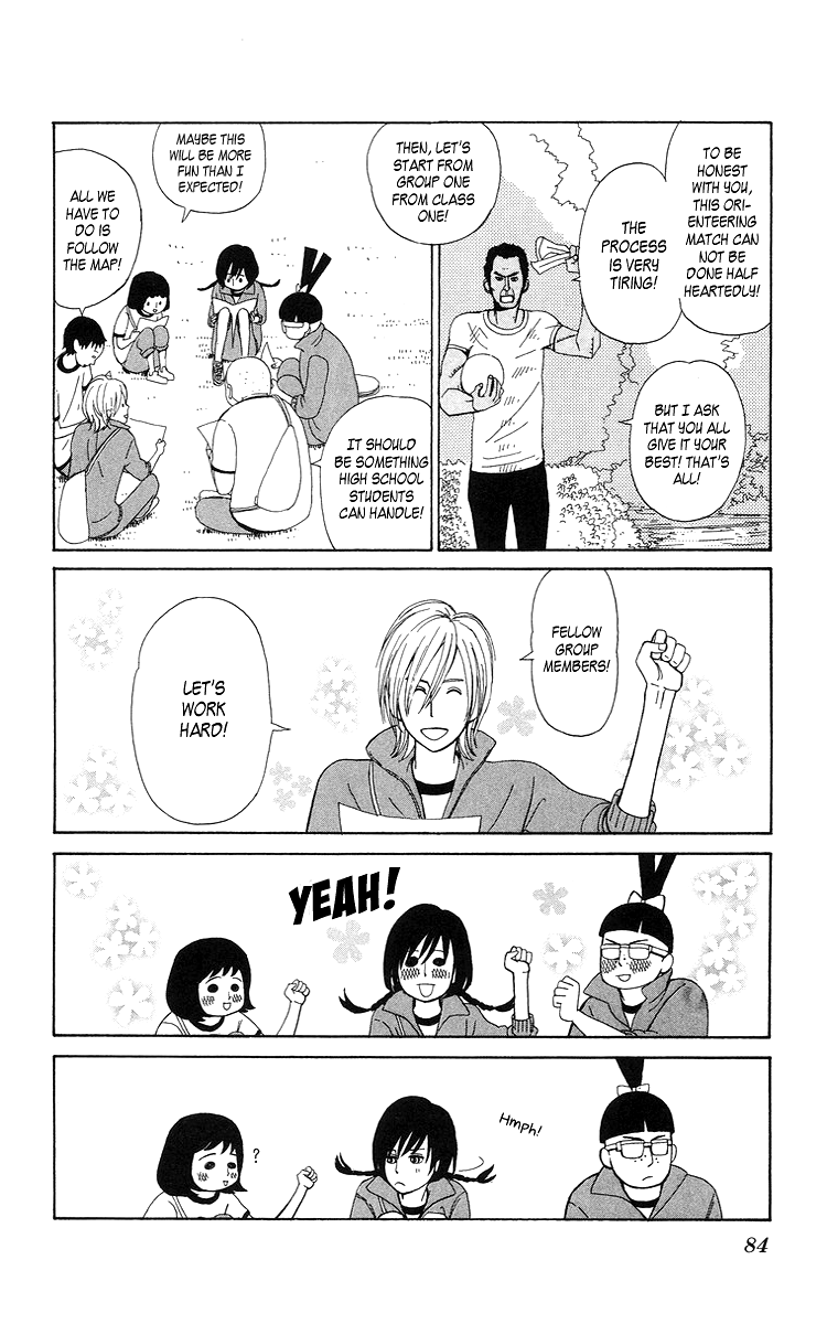 Machi de Uwasa no Tengu no Ko At Overnight Practice 第18页