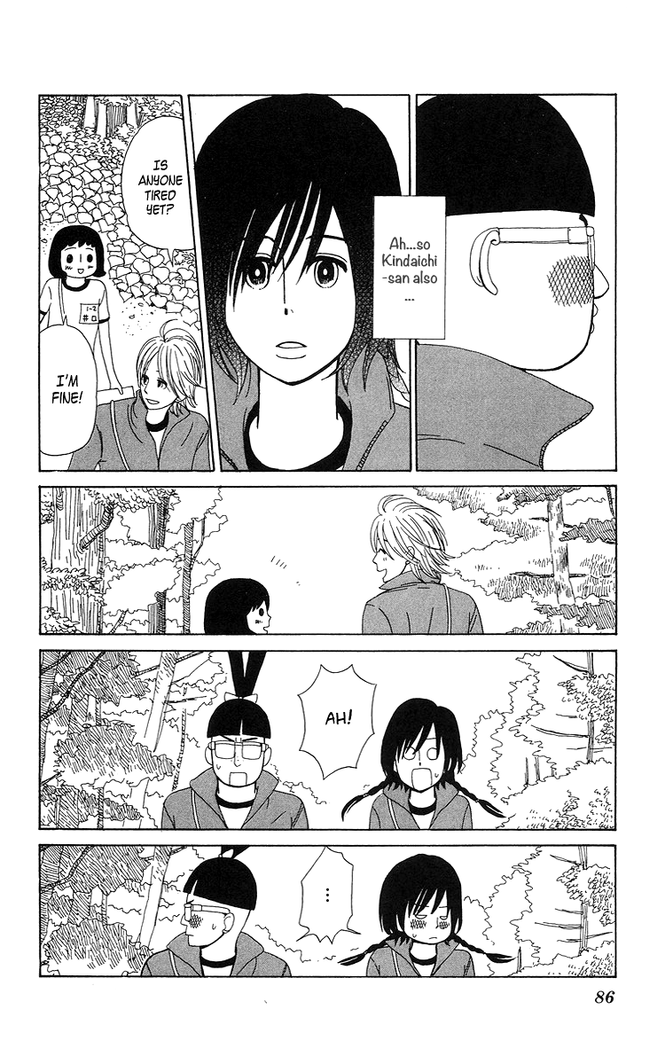 Machi de Uwasa no Tengu no Ko At Overnight Practice 第20页