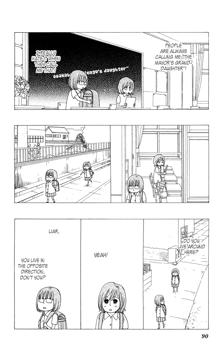 Machi de Uwasa no Tengu no Ko At Overnight Practice 第24页