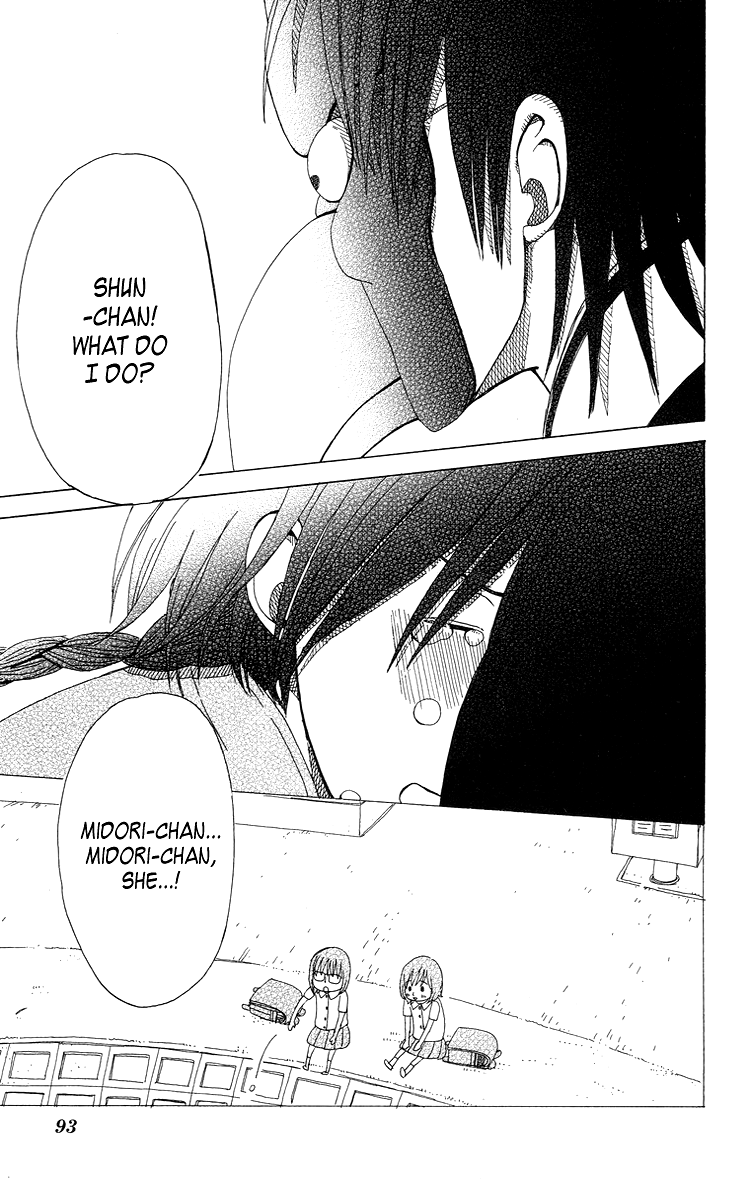 Machi de Uwasa no Tengu no Ko At Overnight Practice 第27页