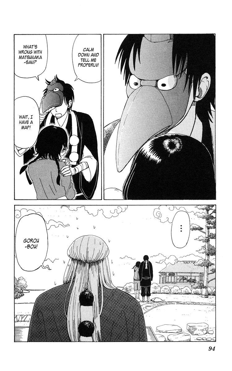 Machi de Uwasa no Tengu no Ko At Overnight Practice 第28页