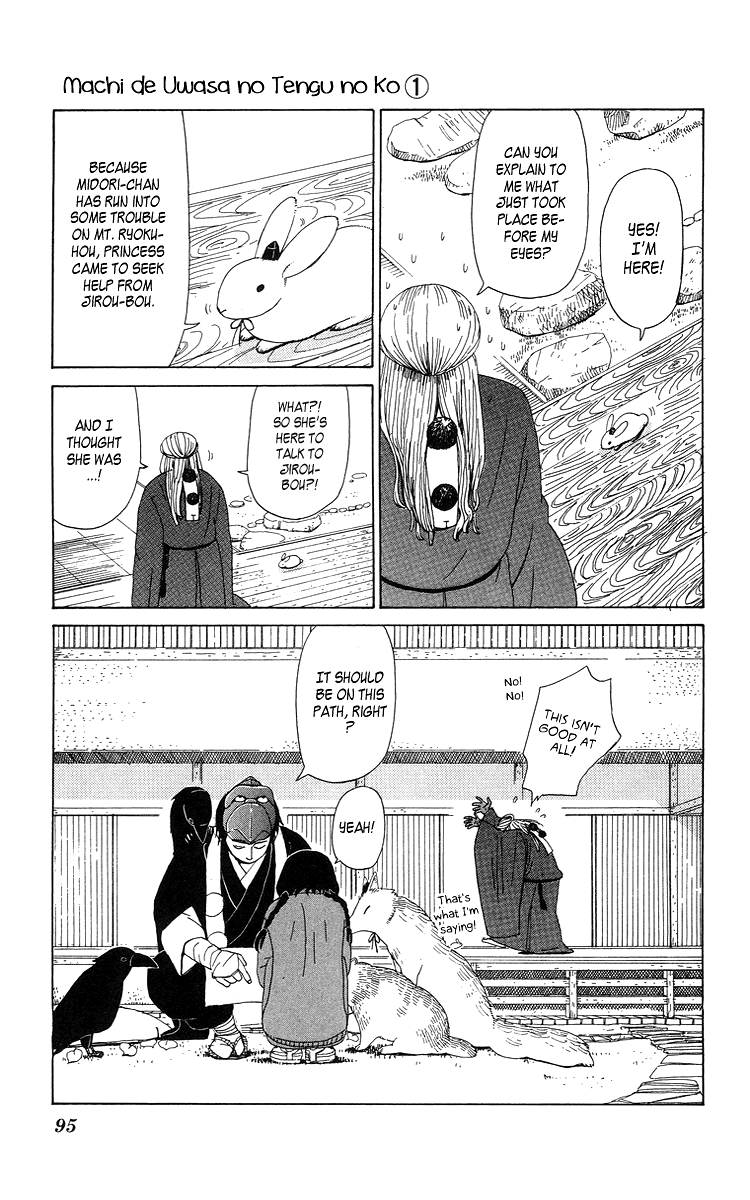 Machi de Uwasa no Tengu no Ko At Overnight Practice 第29页