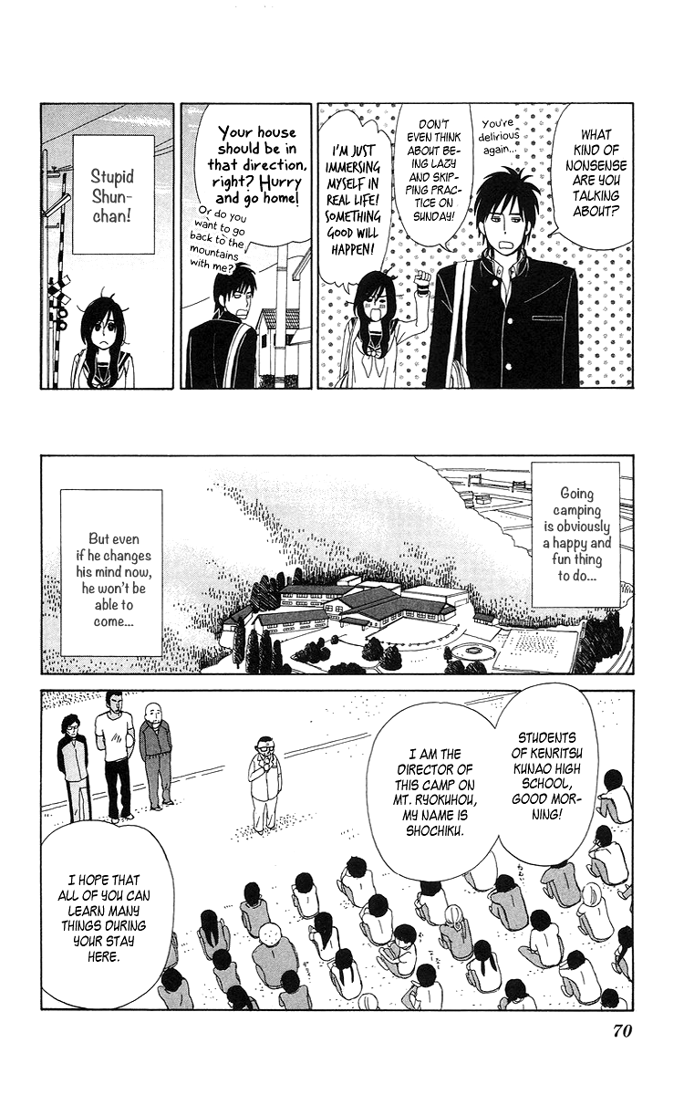 Machi de Uwasa no Tengu no Ko At Overnight Practice 第4页