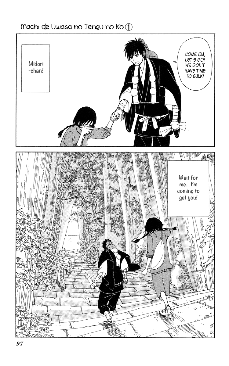Machi de Uwasa no Tengu no Ko At Overnight Practice 第31页