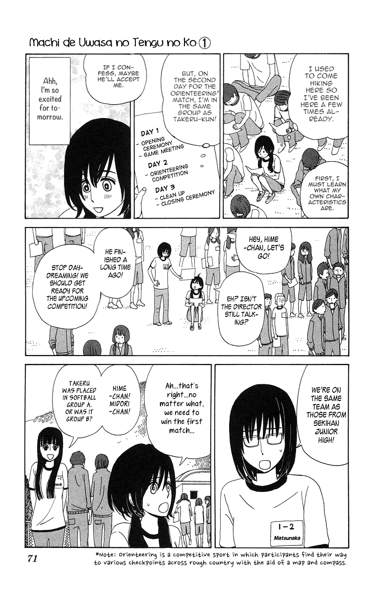 Machi de Uwasa no Tengu no Ko At Overnight Practice 第5页