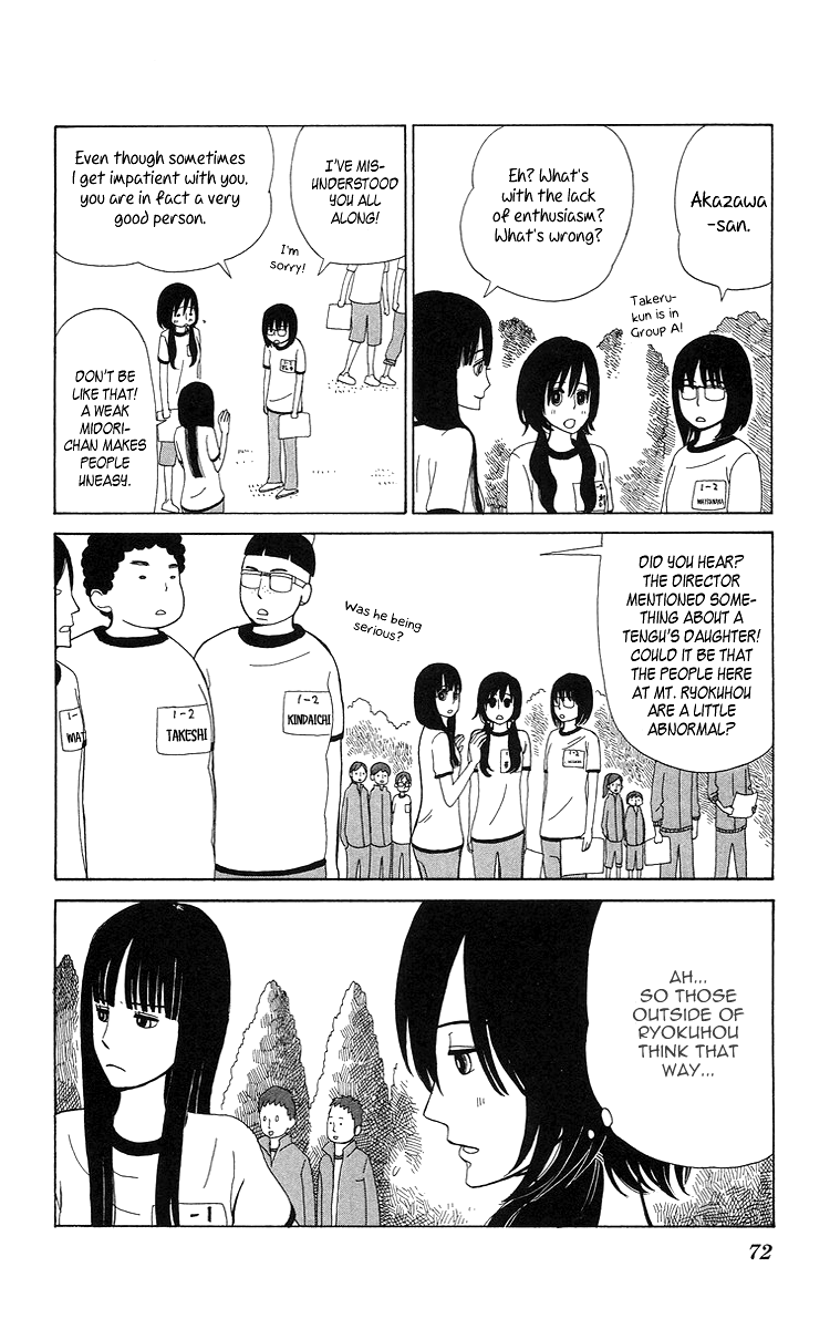 Machi de Uwasa no Tengu no Ko At Overnight Practice 第6页