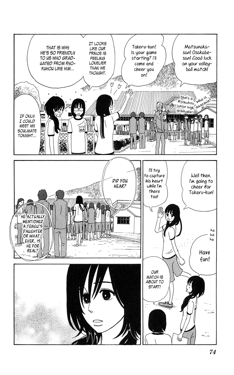 Machi de Uwasa no Tengu no Ko At Overnight Practice 第8页