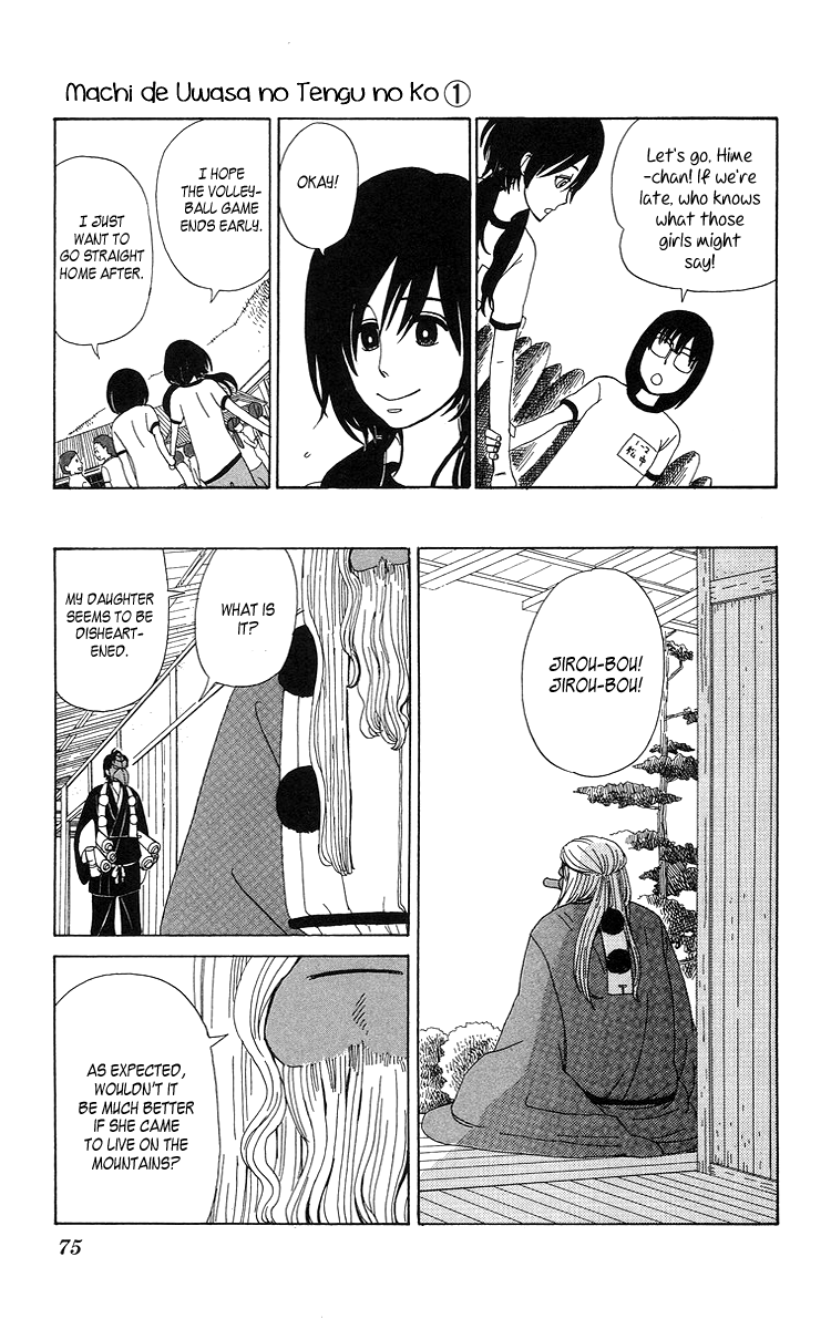 Machi de Uwasa no Tengu no Ko At Overnight Practice 第9页