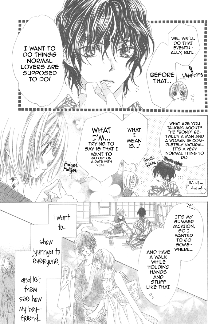 Mitsu Aji Blood Oneshot 第11页