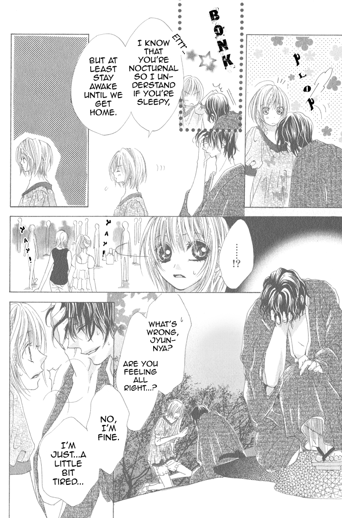 Mitsu Aji Blood Oneshot 第22页