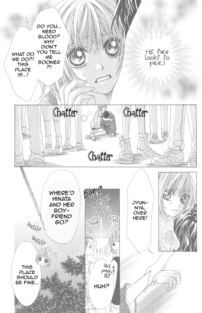 Mitsu Aji Blood Oneshot 第23页