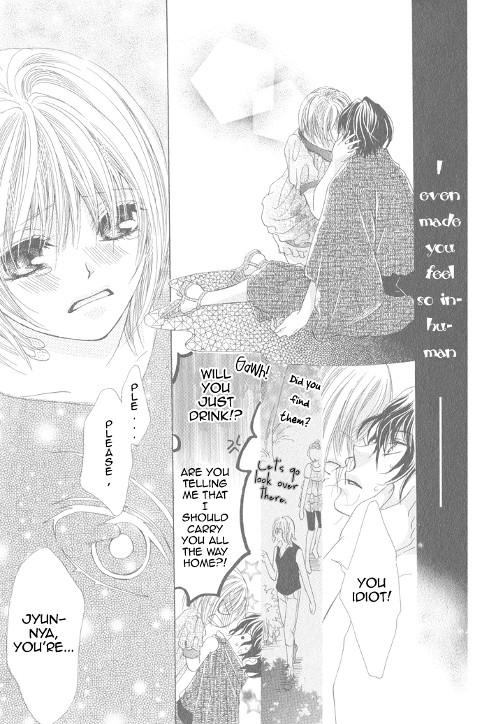 Mitsu Aji Blood Oneshot 第27页