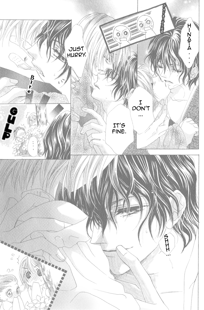 Mitsu Aji Blood Oneshot 第29页