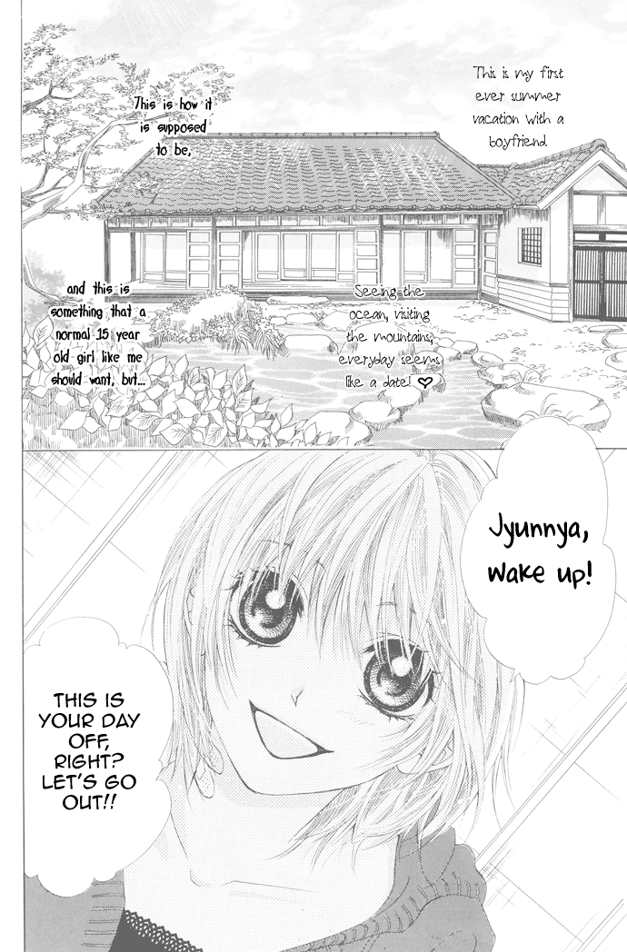 Mitsu Aji Blood 第4页