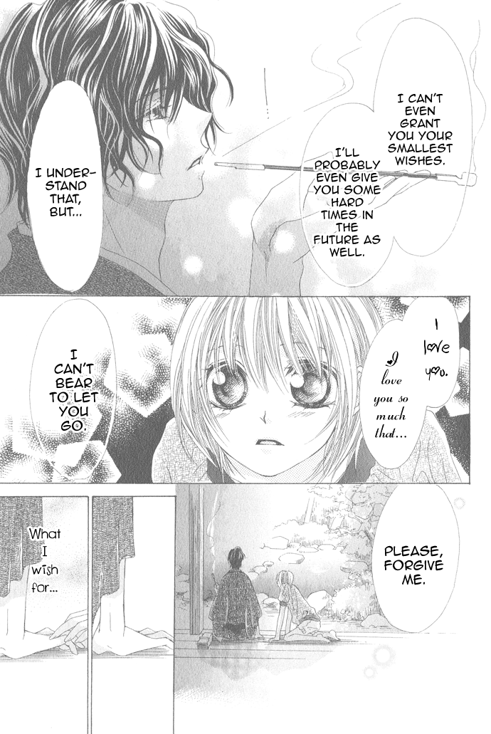 Mitsu Aji Blood Oneshot 第32页