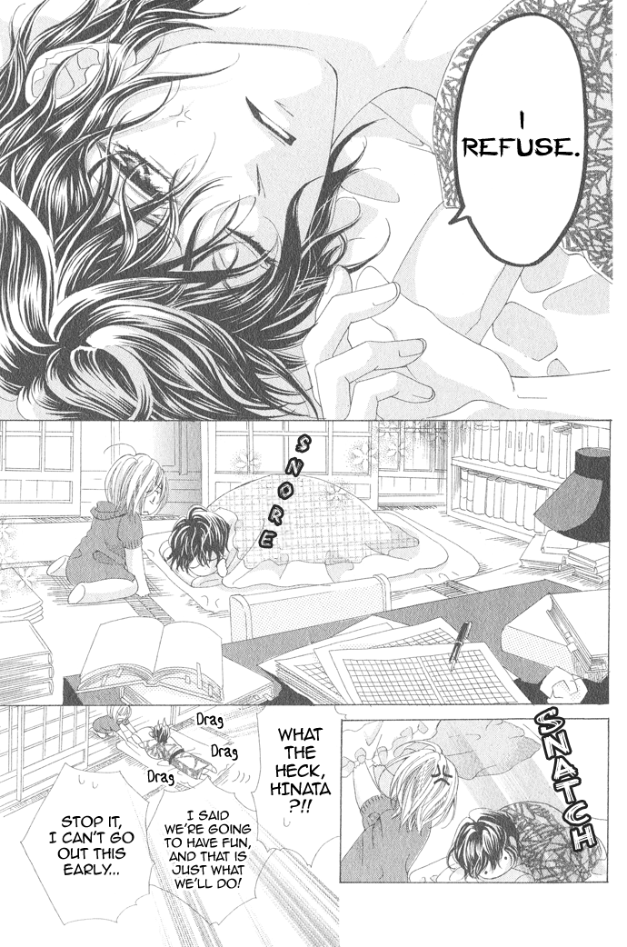 Mitsu Aji Blood 第5页