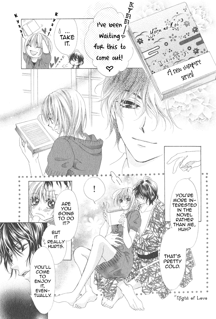 Mitsu Aji Blood 第7页