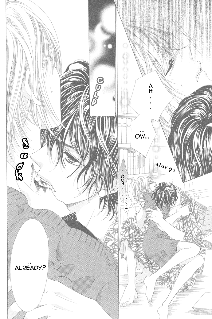 Mitsu Aji Blood 第8页