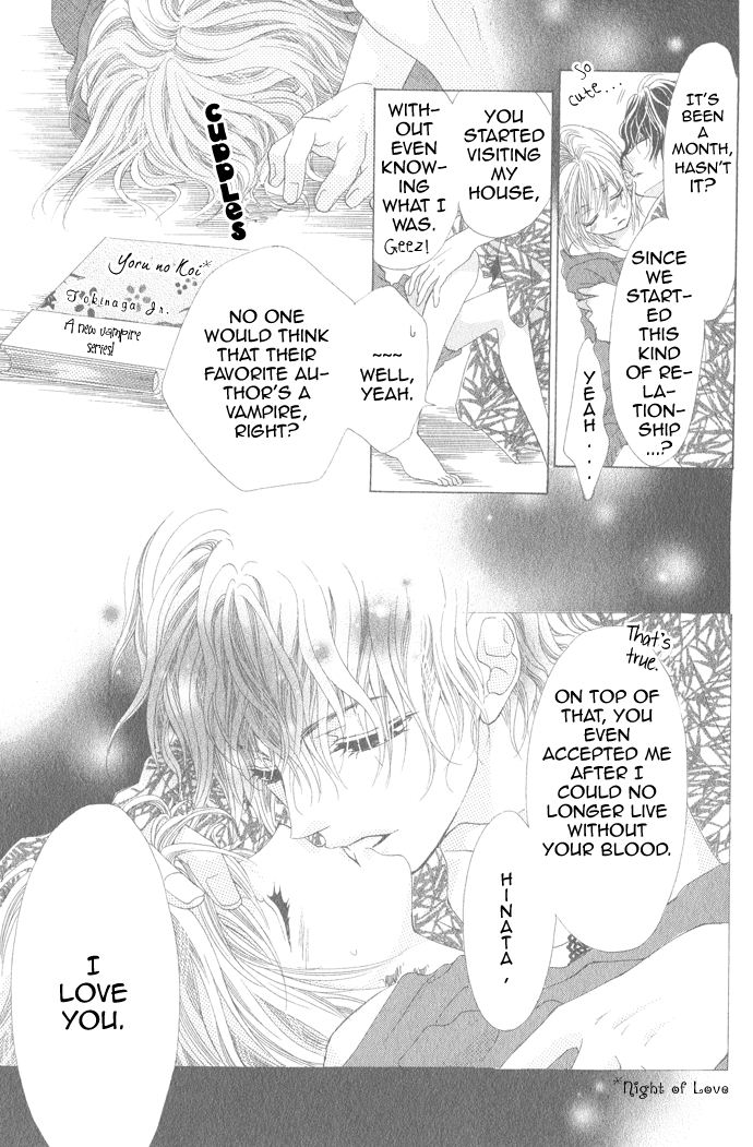 Mitsu Aji Blood Oneshot 第9页