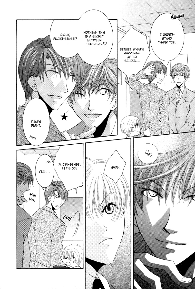 Ore no Tenshi wa Mayonaka Akuma Round 4 第11页