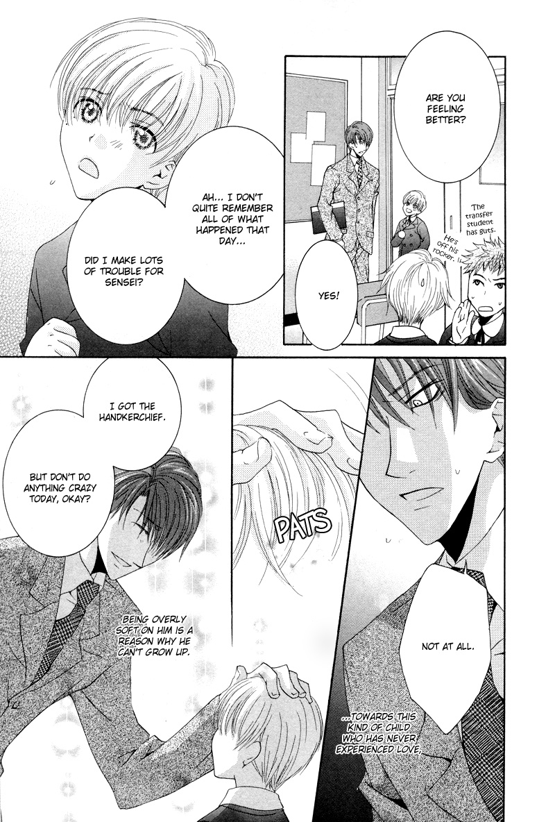 Ore no Tenshi wa Mayonaka Akuma Round 4 第4页
