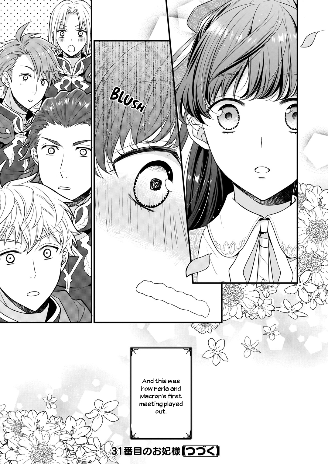 31-banme no Okisaki-sama Vol. 1 Ch. 3.1 第21页