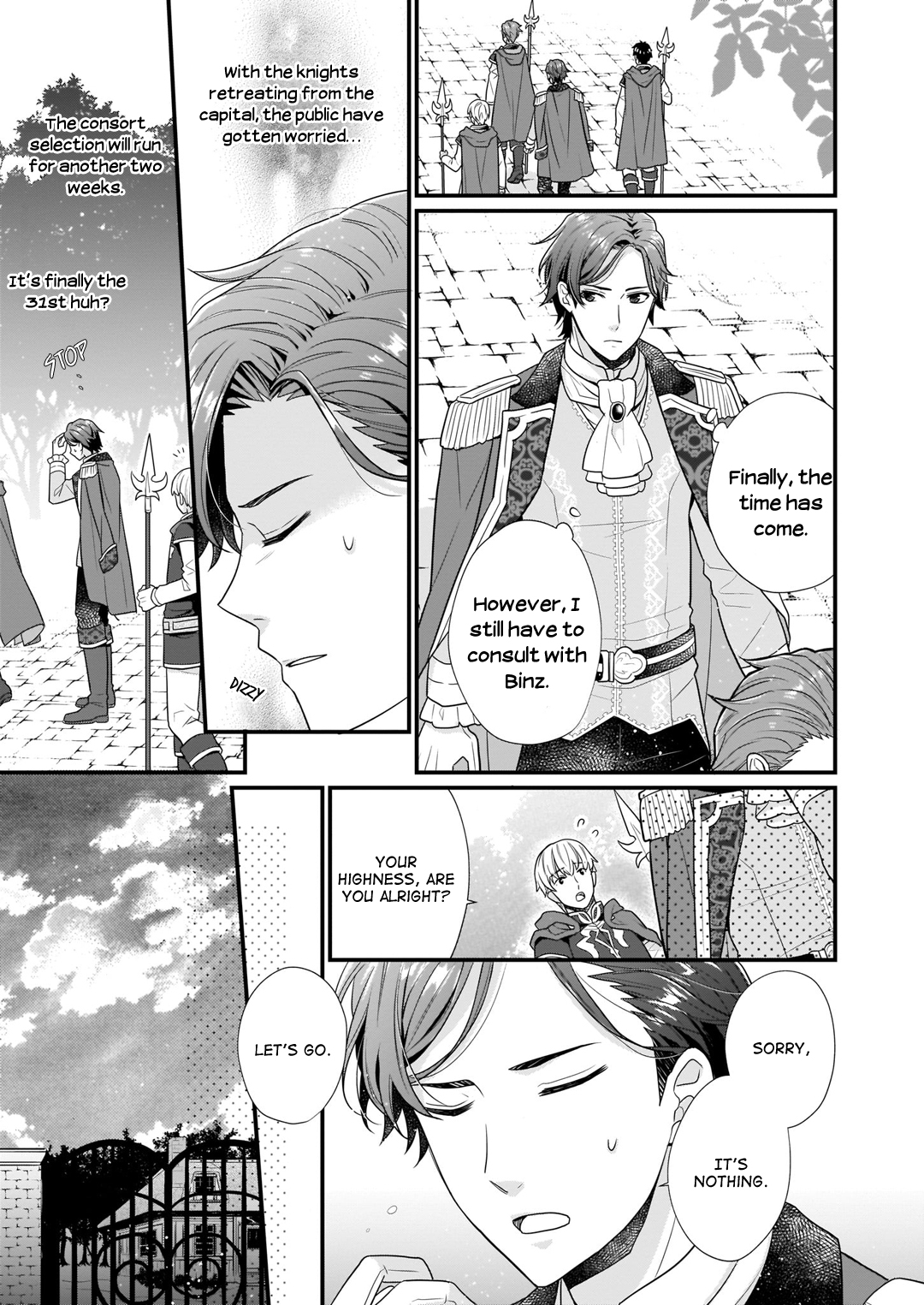 31-banme no Okisaki-sama Vol. 1 Ch. 3.1 第7页