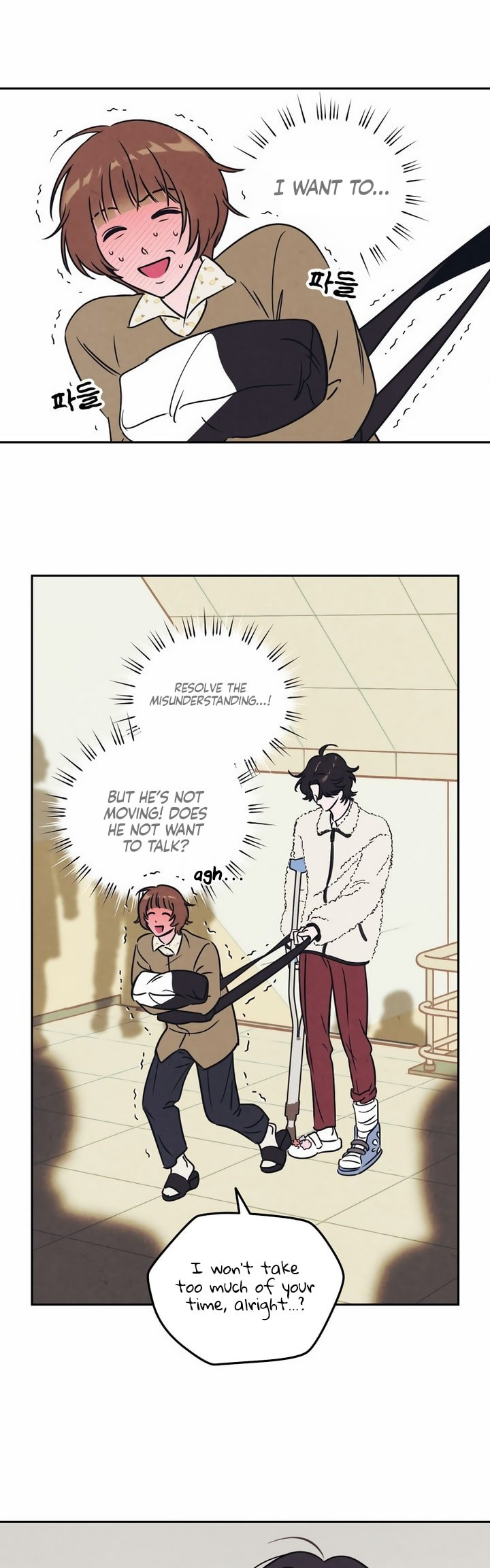 Do You Want Me to Lend You a Lighter? Ch. 3 第13页
