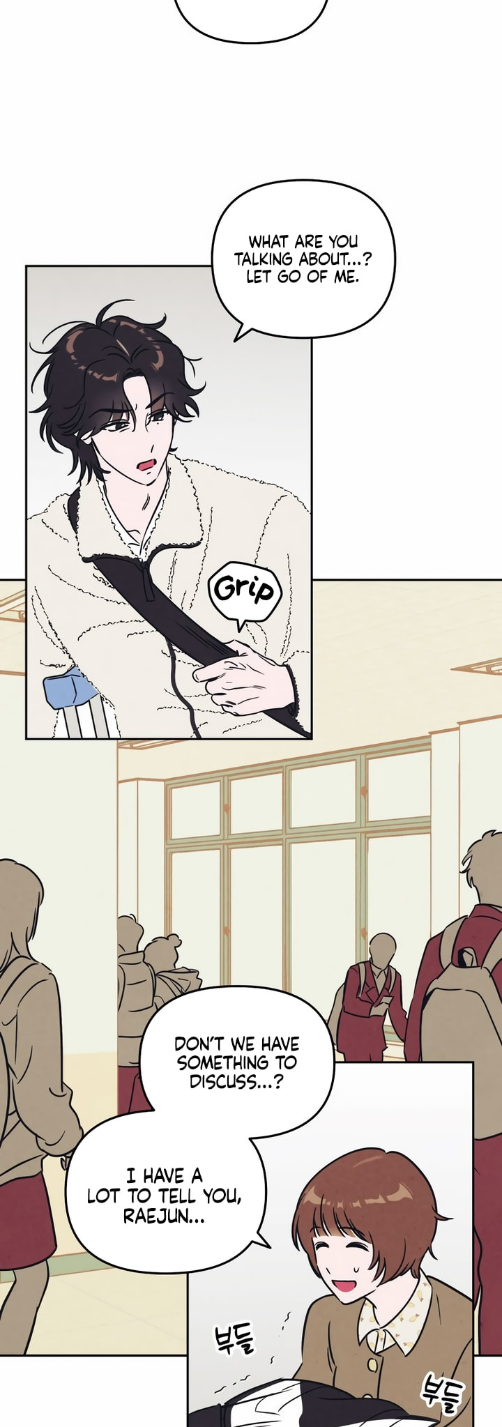 Do You Want Me to Lend You a Lighter? Ch. 3 第3页