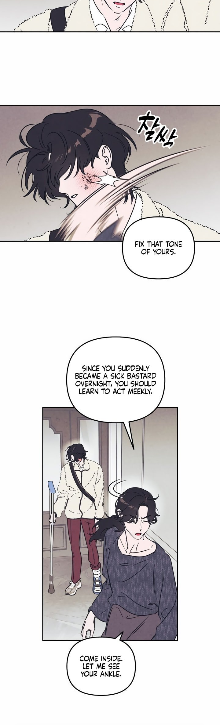 Do You Want Me to Lend You a Lighter? Ch. 3 第32页