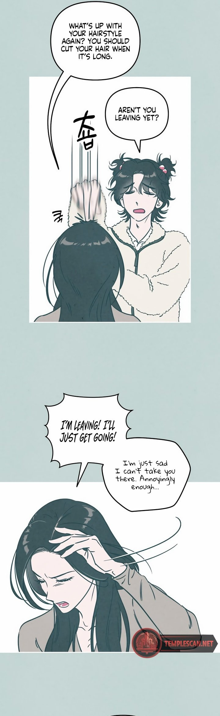 Do You Want Me to Lend You a Lighter? Ch. 3 第7页